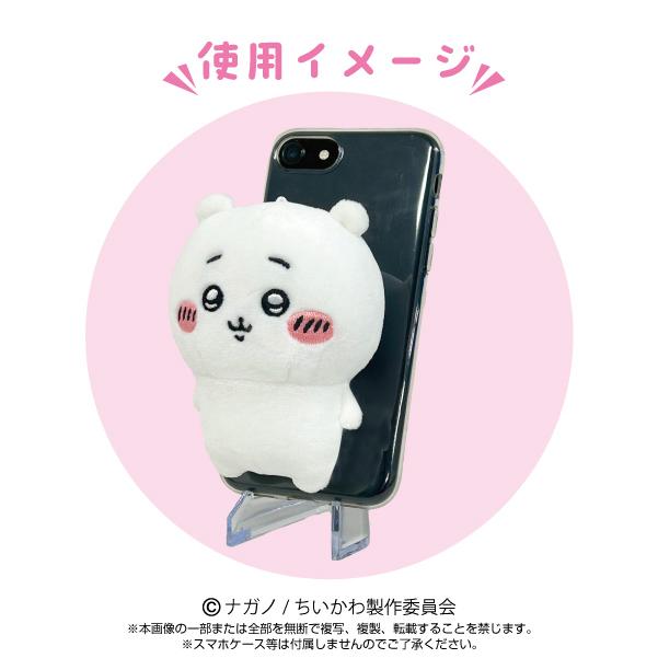 Chiikawa PlayCharm Plush Smartphone Stand Japan