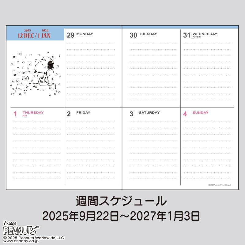 PEANUTS Snoopy 2026 Schedule Book B6 Weekly Block Sanrio Japan