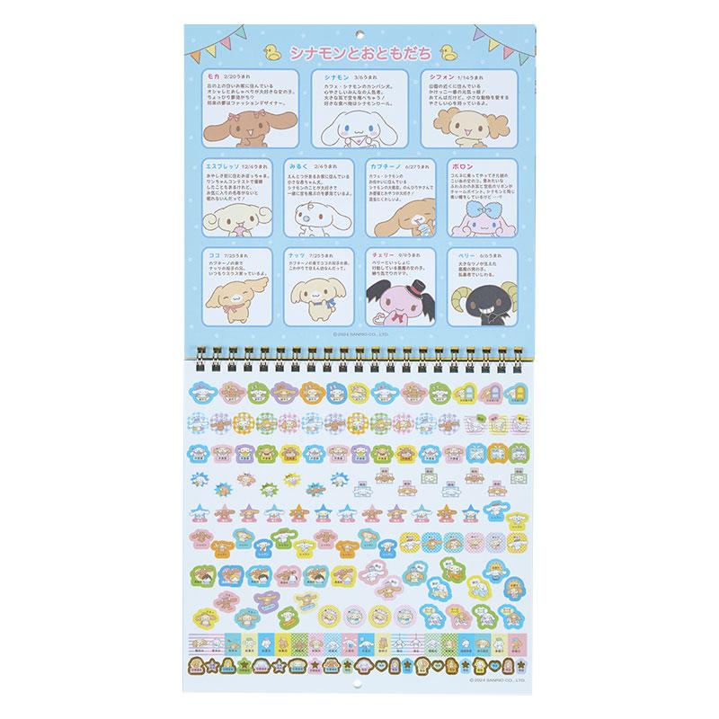 Cinnamoroll Wall Calendar 2025 M Sanrio Japan