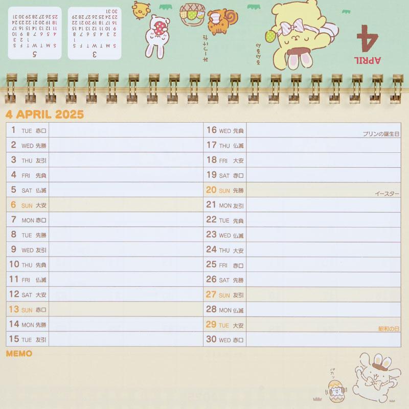 Pom Pom Purin Ring Calendar Desktop 2025 Sanrio Japan