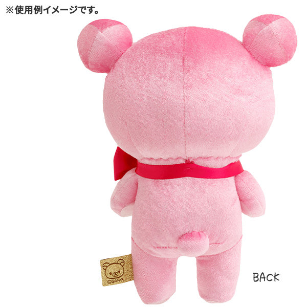 Rilakkuma Korilakkuma's 20th Anniversary 2024 In Asia Plush Doll S San-X Japan