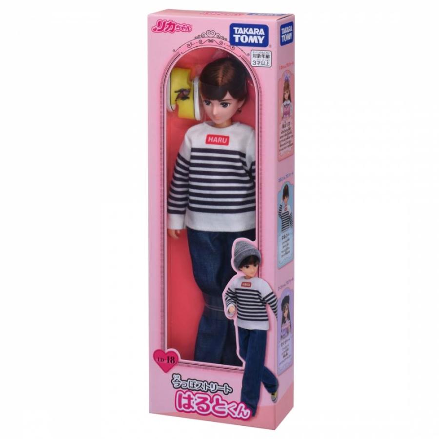 Street Fashion Boyfriend Haruto Doll LD-18 Licca Chan Takara Tomy Japan