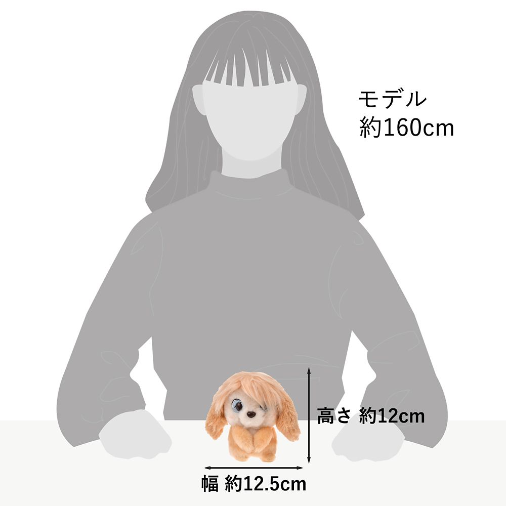 Peg Plush Doll Urupocha-chan Disney Store Japan 2025 Lady and the Tramp