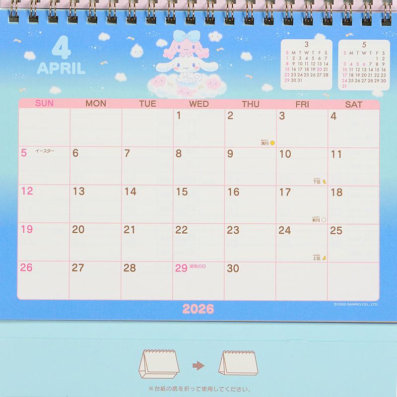 Cinnamoroll Ring Calendar Desktop 2026 Sanrio Japan