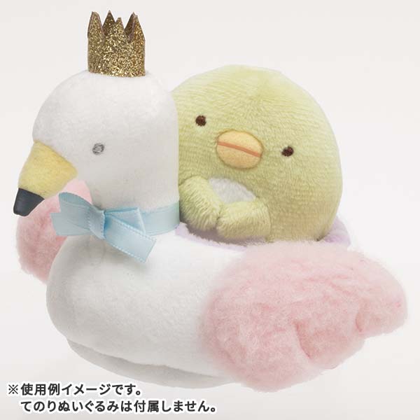 Sumikko Gurashi Swan mini Tenori Plush Doll Fairy tale San-X Japan