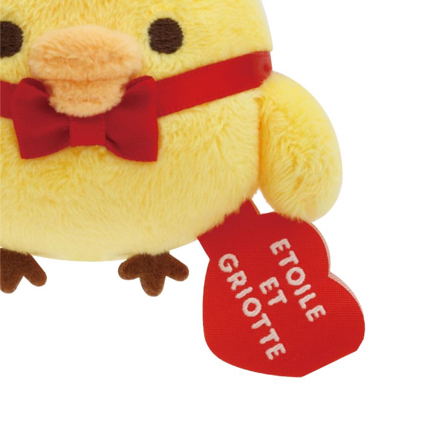 Kiiroitori Yellow Chick Plush Keychain Store Limit Etoile et Griotte San-X Japan