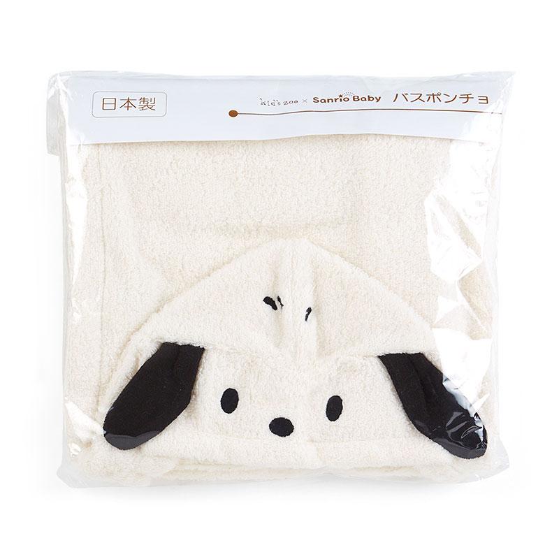 Pochacco Baby Bath Towel Poncho Sanrio Japan