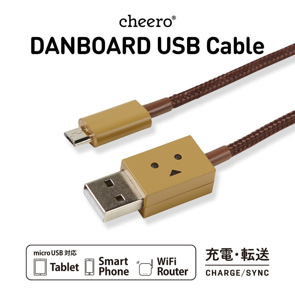 Danbo DANBOARD USB cable with Micro USB connector (25cm) YOTSUBA&! Japan