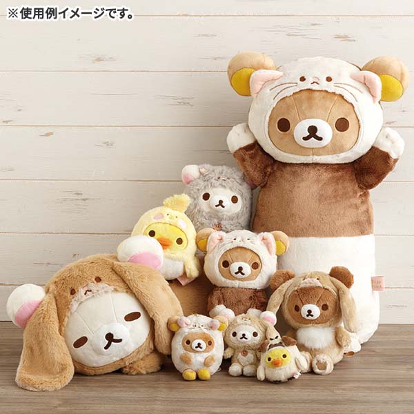 Rilakkuma Plush Doll Pillow Your Little Family San-X Japan
