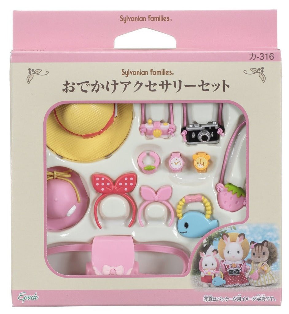 Sylvanian Families Dressing up Accessories KA-316 Japan Calico Critters