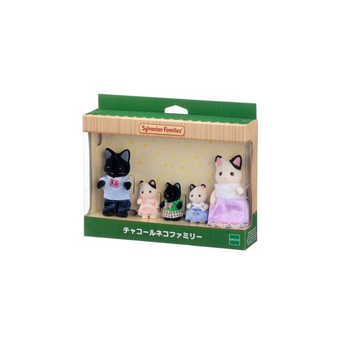 Sylvanian Families Charcoal Cat Family Doll Set Japan