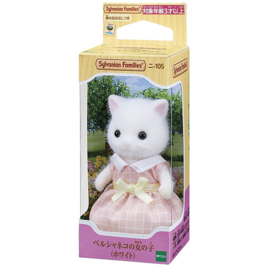 Sylvanian Families White Persian Cat Girl Doll NI-105 EPOCH Japan