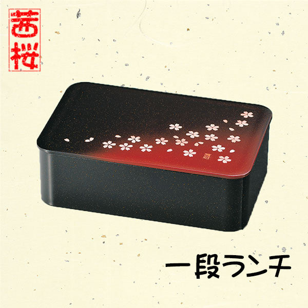 Lunch Box Bento Sakura Akane Cherry Blossom Red 52631 HAKOYA Japan