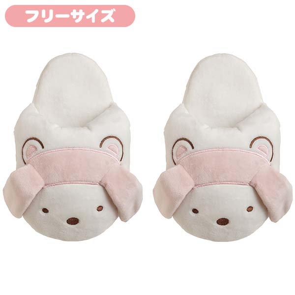 Sumikko Gurashi Shirokuma Bear Slipper Plush Pyoko Pyoko Moving Ears San-X Japan