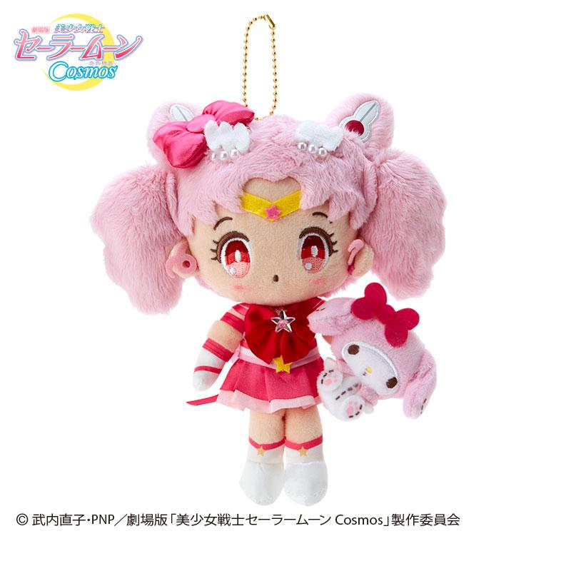 My Melody Chibi Sailor Moon Cosmos Plush Mascot Holder Keychain Sanrio Japan
