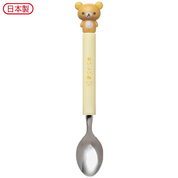Rilakkuma Mascot Spoon San-X Japan