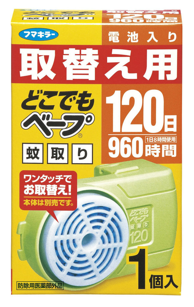 Anti Mosquito Japan Dokodemo Vape 120 days Replacement