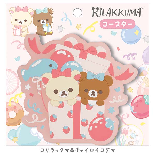 Chairoikoguma & Korilakkuma Coaster Pink Nikoniko Happy for you San-X Japan