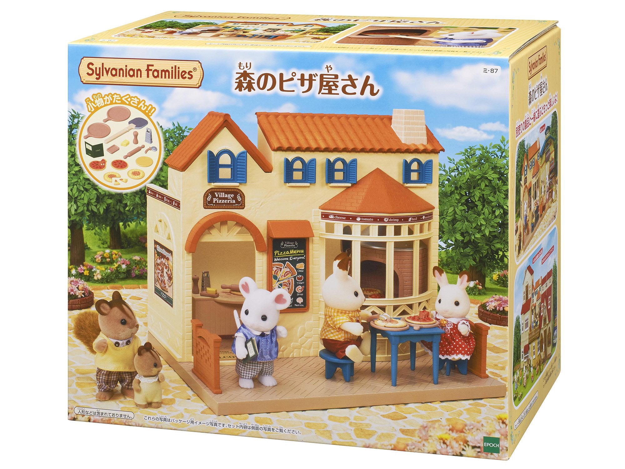 Pizza Parlor Sylvanian Sylvanian Families Pizza Delivery Set
