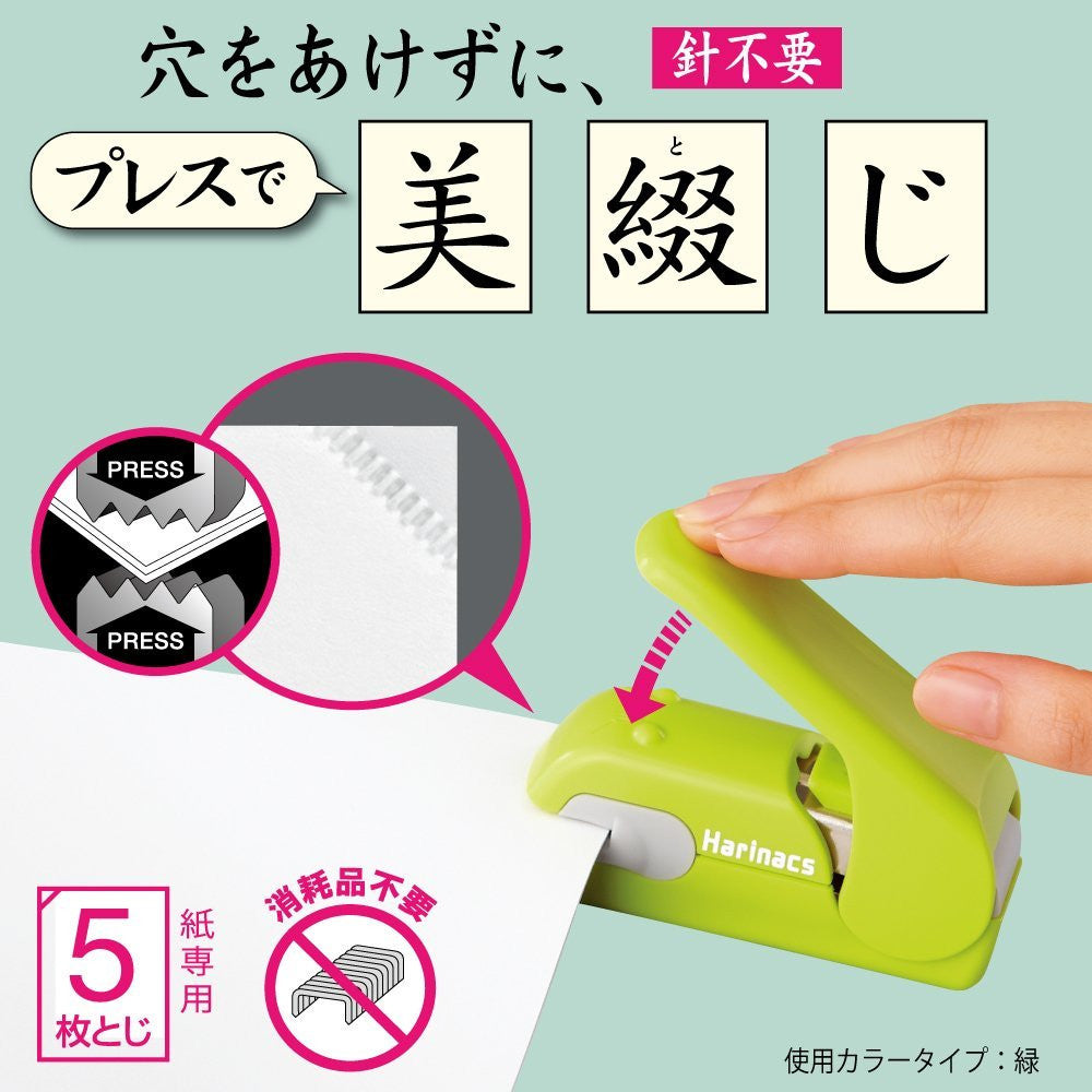 Harinacs Press Staple-free Stapler White SLN-MPH105W Kokuyo Japan