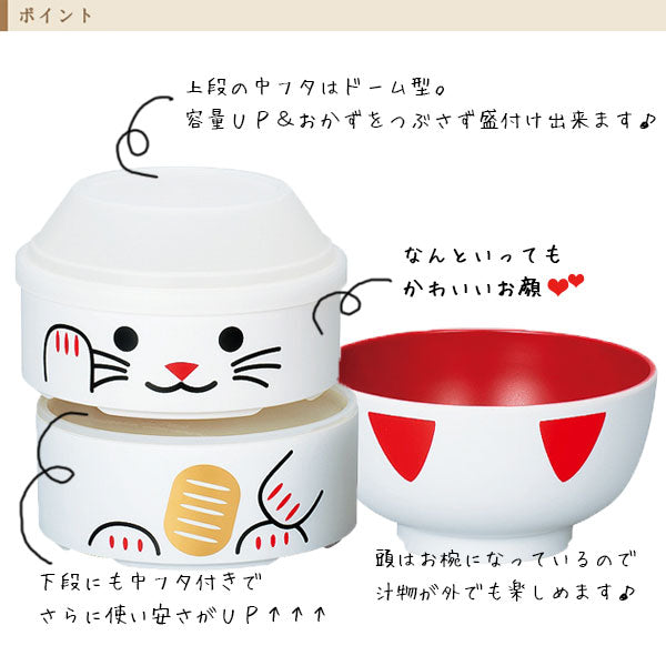 Japanese Kokeshi Bento Lunch Box Manekineko Cat Black L HAKOYA Japan 52680