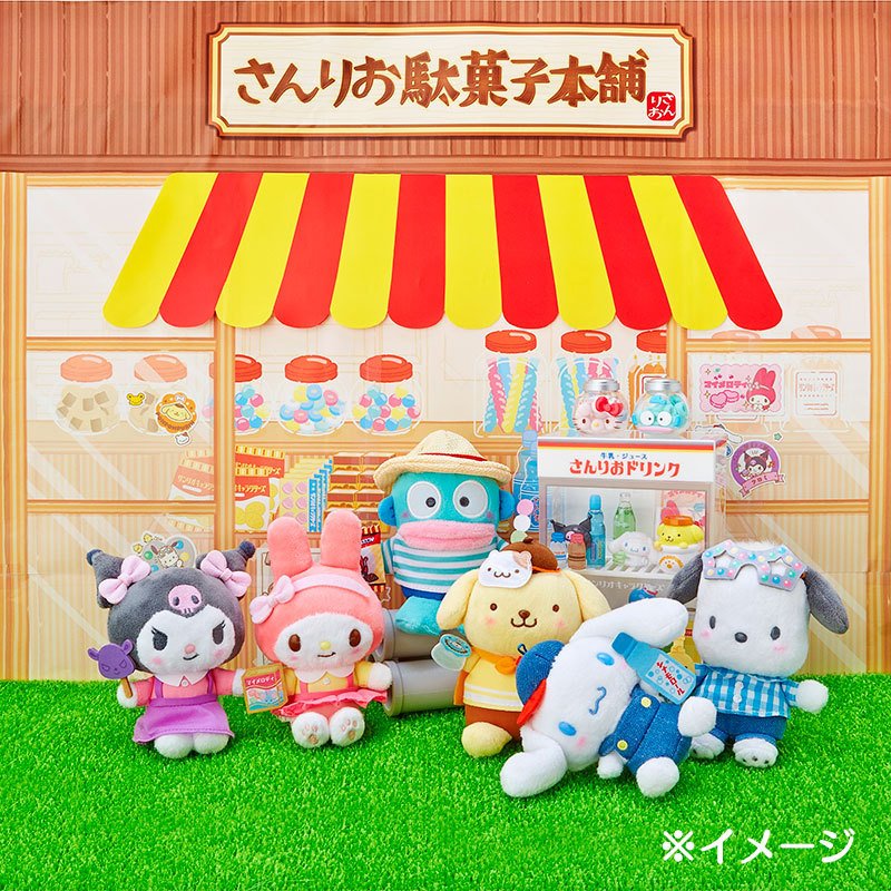 My Melody Plush Mascot Holder Keychain Candy Store Sanrio Japan