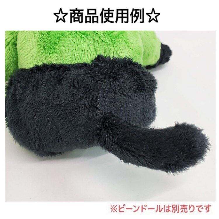 Pickles the Frog Bean Doll Plush Black Cat Mask Halloween Japan