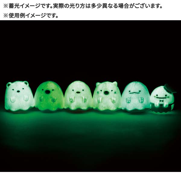 Sumikko Gurashi mini Tenori Phosphorescent Full 6 Set Ghost Night Park Japan