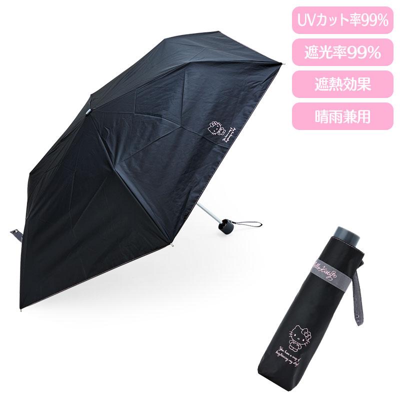 Hello Kitty Folding Umbrella Rainy Sunny Sanrio Japan