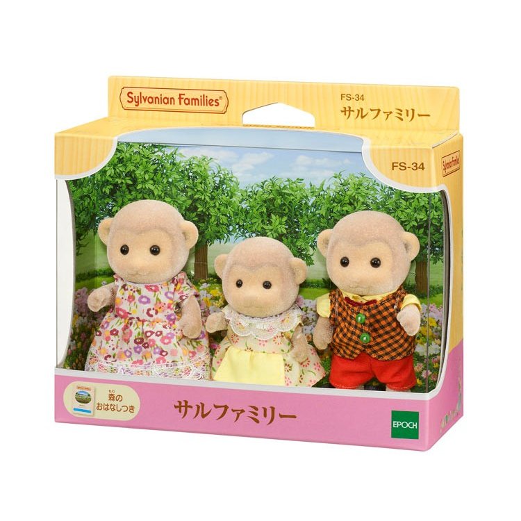 Sylvanian Families Monkey Family Doll Set FS-34 EPOCH Japan