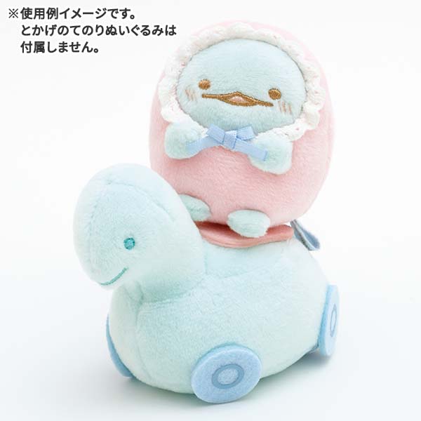 Sumikko Gurashi Tokage Lizard's Mother Toy mini Tenori Plush Baby San-X Japan
