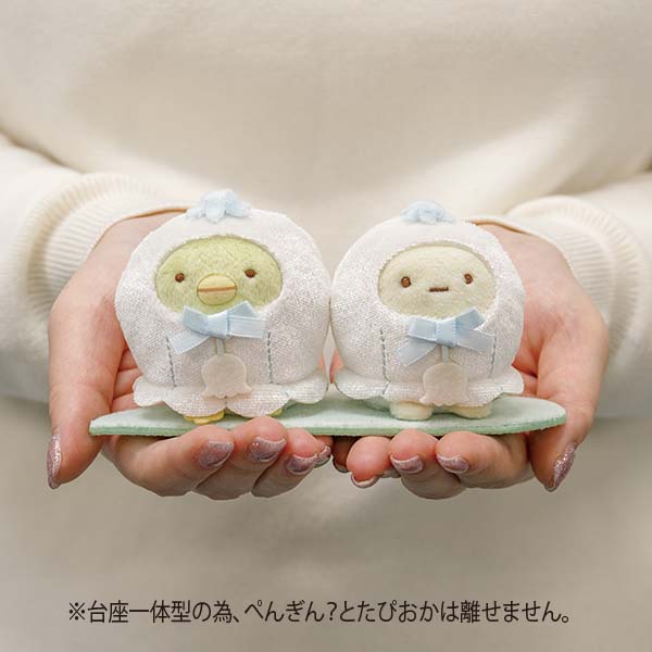 Sumikko Gurashi Tapioca Flower Costume Plush Doll Stuffed toy tenori San-x