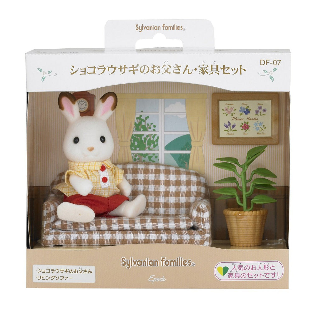 Sylvanian Families Chocolat Rabbit Sofa Furniture Set DF-07 Japan