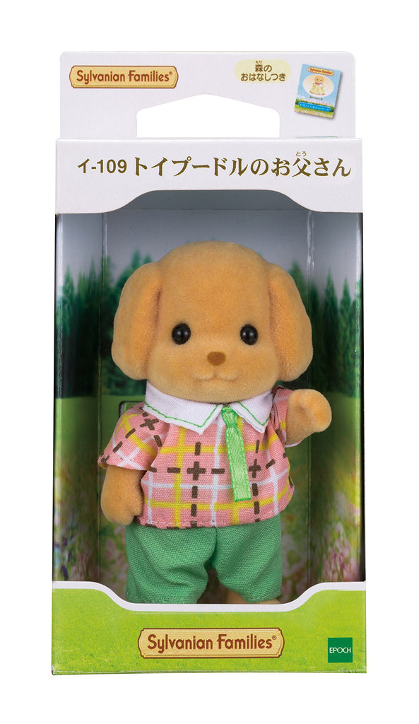 Toy Poodle Father Doll I-109 Sylvanian Families Japan Calico Critters Epoch