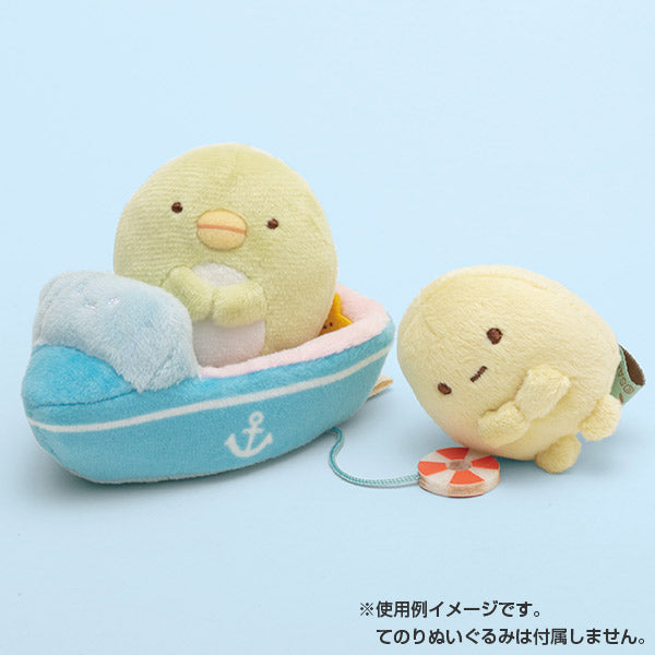 Sumikko Gurashi mini Tenori Plush Doll Outing Leisure Boat San-X Japan