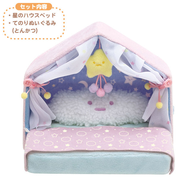 Sumikko Gurashi Star Sumikko House Bed Plush Doll San-X Japan