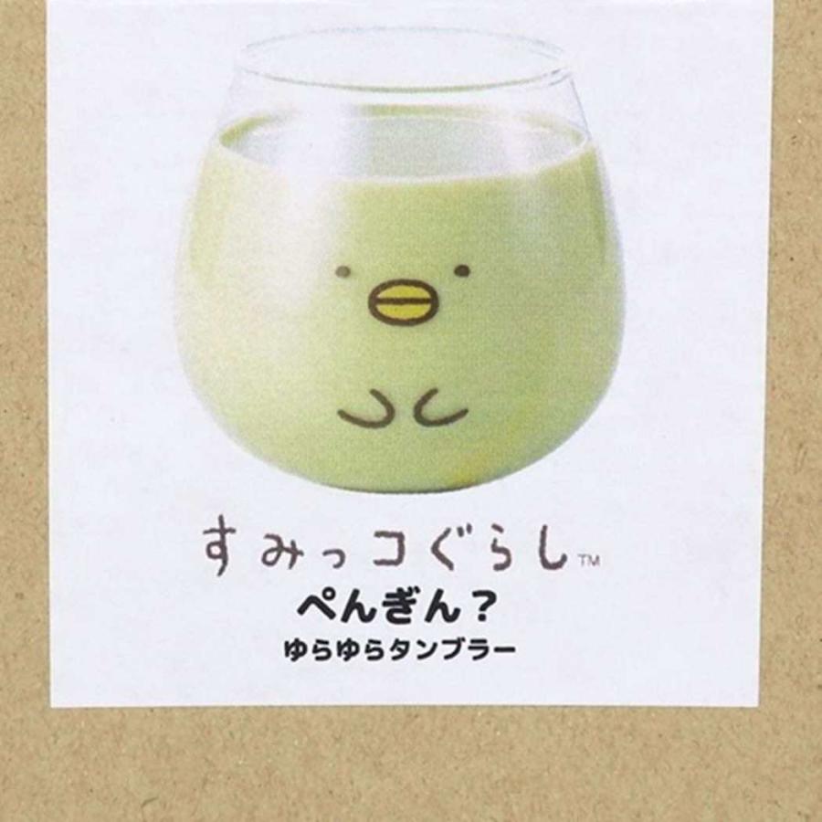 Sumikko Gurashi Penguin ? Wobble Tumbler Glass Cup San-X Japan