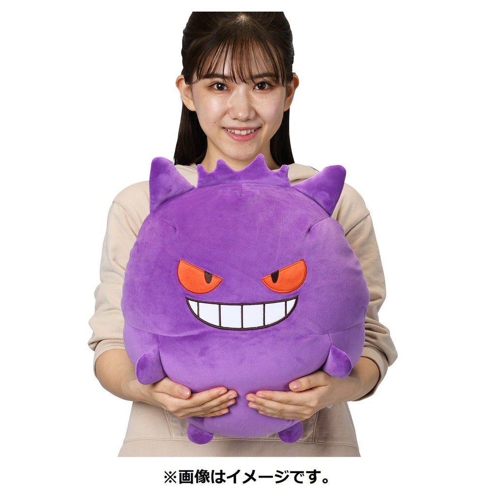 Gengar Plush Doll Mugyu Pokemon Center Japan