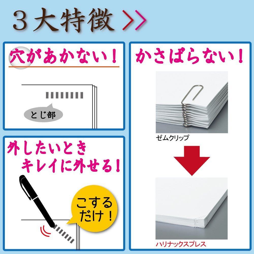 Harinacs Press Staple-free Stapler Green SLN-MPH105G Kokuyo Japan