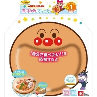 Anpanman Feeding Training Plate Face Baby Japan 4903320159006
