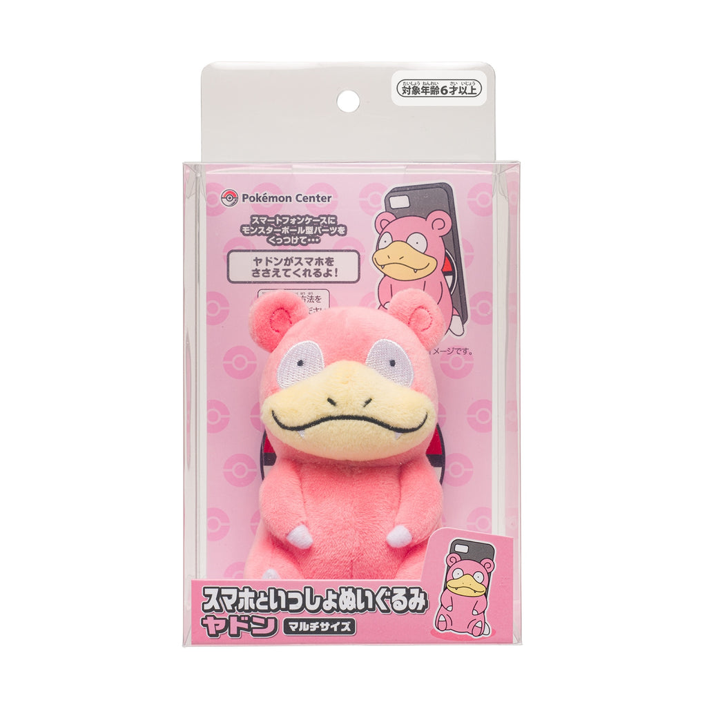 Slowpoke Yadon Plush Smartphone Ring Pokemon Center Japan