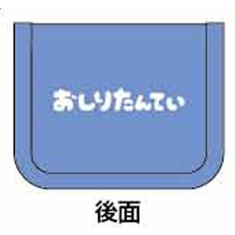 Oshiritantei Butt Detective Wallet B Blue Japan