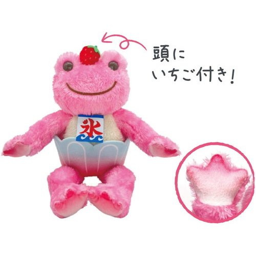 Pickles the Frog Bean Doll Plush Shaved Ice Strawberry Condensed Milk Japan