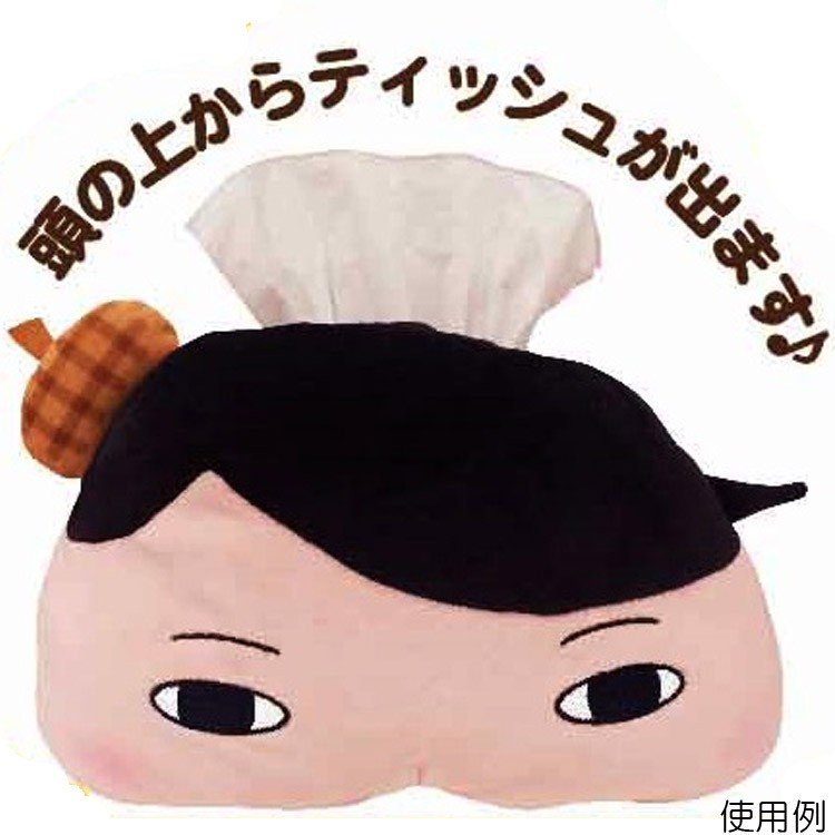 Oshiritantei Butt Detective Plush Tissue Box Cover Soft Mochi Normal Face Japan