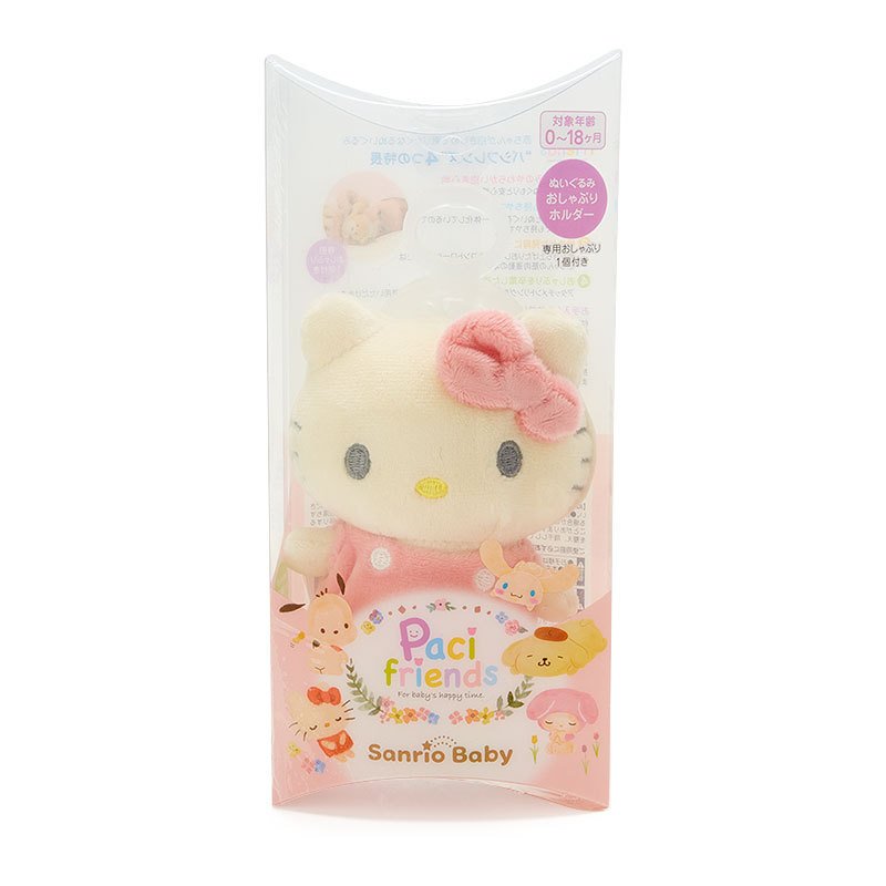Hello Kitty Paci Friends Plush doll with Pacifier Sanrio Japan Baby