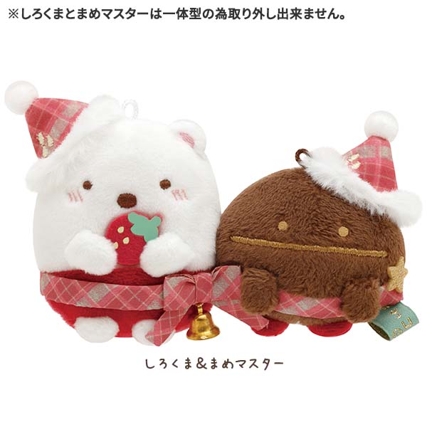 Sumikko Gurashi Shirokuma Bear Bean Master Tenori Plush Christmas San-X Japan