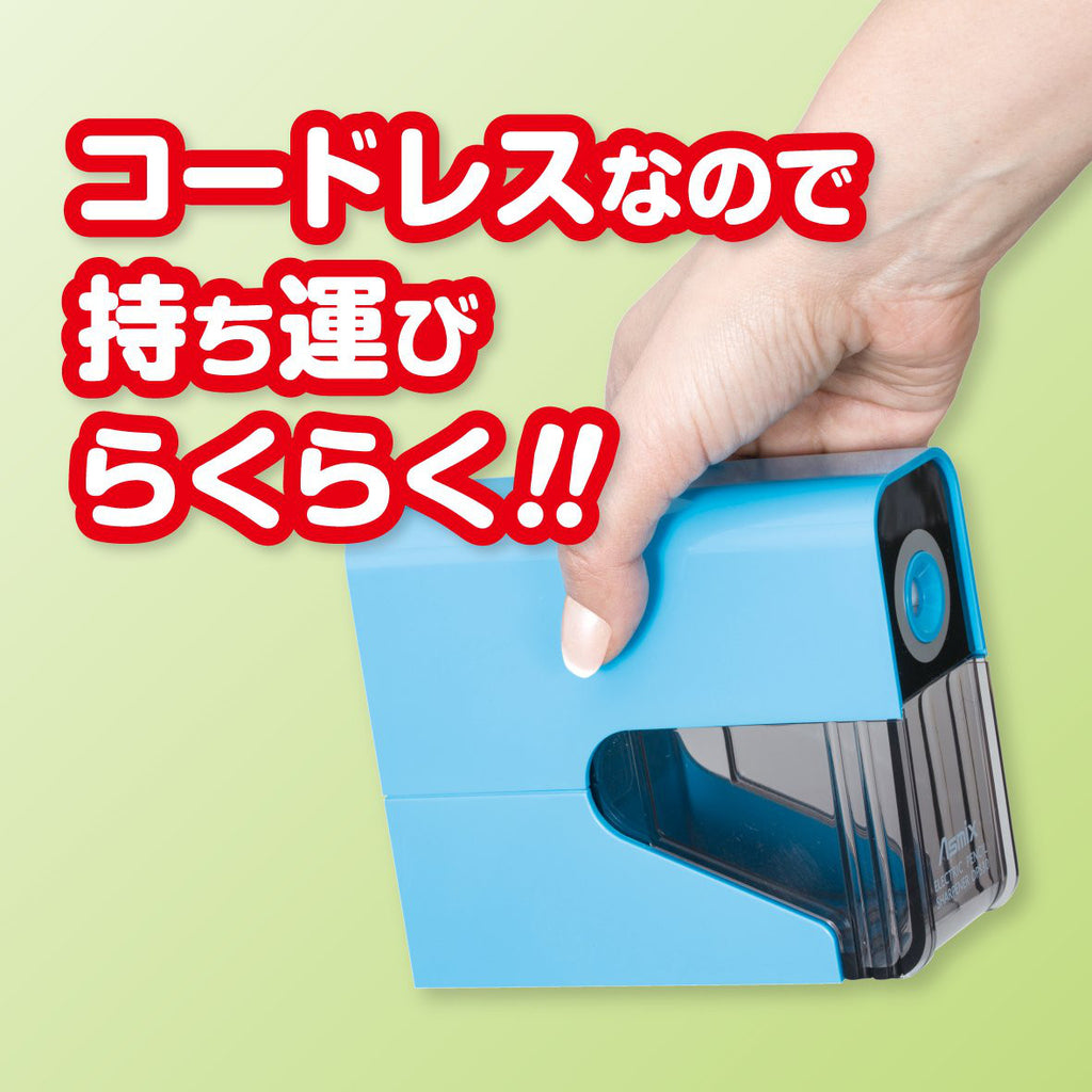 Slim Electric Pencil Sharpener Blue DPS30B Stationery Japan Asmix