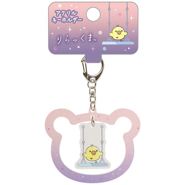 Kiiroitori Yellow Chick Keychain Key Holder Doze San-X Japan 2023 Rilakkuma