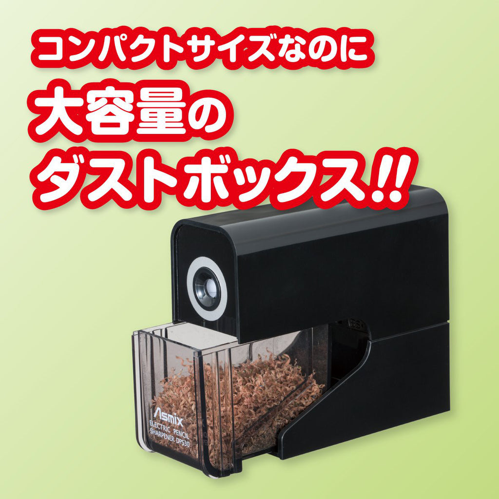 Slim Electric Pencil Sharpener Black DPS30BK Stationery Japan Asmix