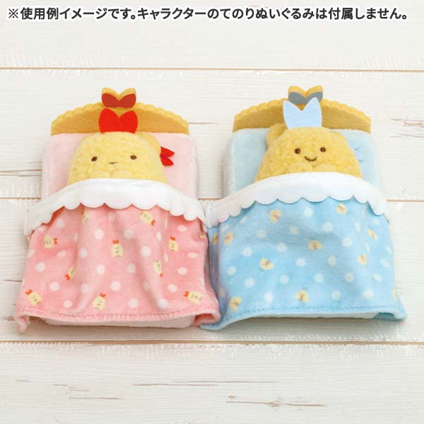 Sumikko Gurashi Fried Shrimp Tail Bed mini Tenori Plush Doll San-X Japan 2023